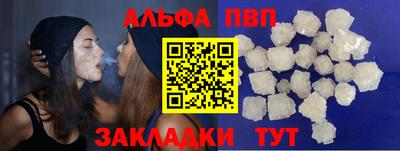 каннабис Апшеронск