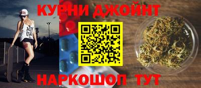 каннабис Апшеронск