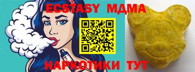 мефедрон Аргун