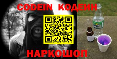 скорость Балахна