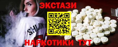 каннабис Апшеронск
