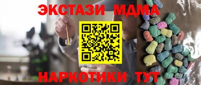 каннабис Апшеронск