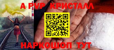 каннабис Апшеронск