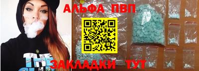 каннабис Апшеронск