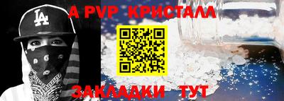 бутират Азнакаево