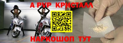 скорость Апшеронск