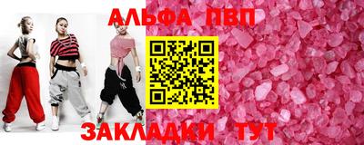 мяу мяу мука Балашиха