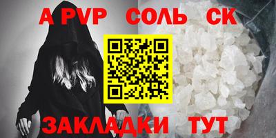мескалин Балашиха