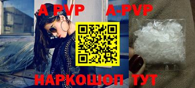 мефедрон Аргун
