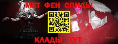 мефедрон Аргун