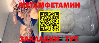 стафф Азнакаево