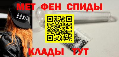 прущий лед Апрелевка