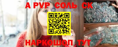 прущий лед Апрелевка