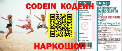 скорость Апшеронск