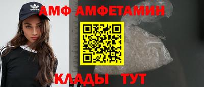 мефедрон Аргун