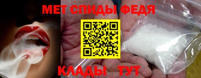 мефедрон Аргун