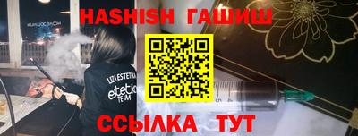прущий лед Апрелевка