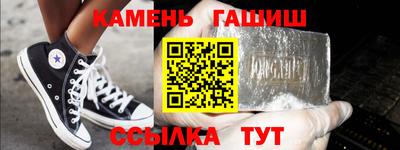 скорость Апшеронск