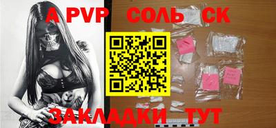 мефедрон Аргун