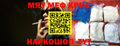 мескалин Аргун