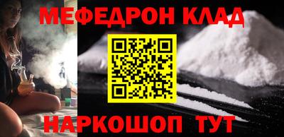 мескалин Аргун