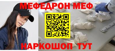каннабис Апшеронск