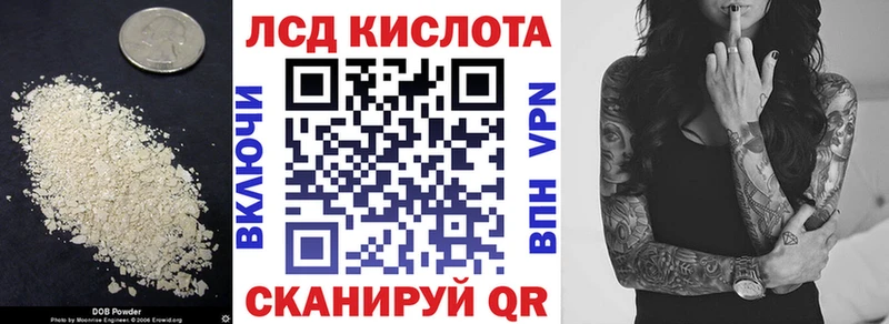 Лсд 25 экстази кислота  mega маркетплейс  Аша  наркотики 