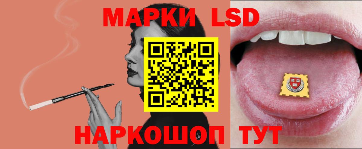 ЛСД экстази ecstasy  Лсд 25 экстази  Аша  Лсд 25 экстази ecstasy 