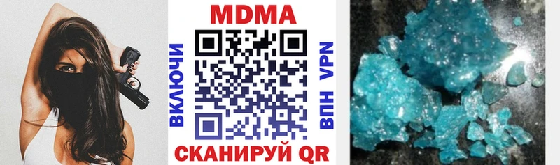МДМА VHQ  Аша 