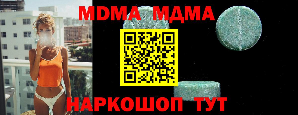 COCAIN  25-NBOMe  Мефедрон  Каннабис  Мефедрон  Кислота  Аша  Вход с VPN  МДМА  APVP  Ляпка 