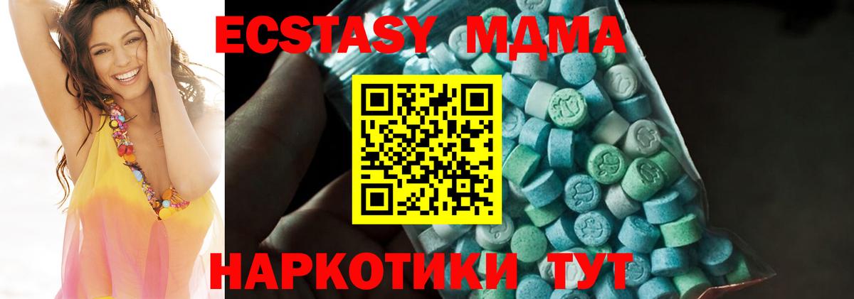 Меф Аша