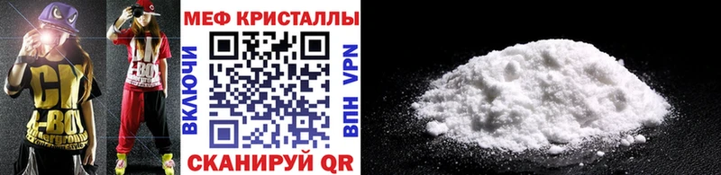 кракен tor  Аша  Меф 4 MMC 