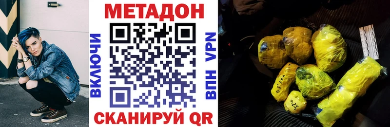 МЕТАДОН methadone Аша