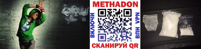 Метадон кристалл  купить закладку  МЕГА tor  Аша 
