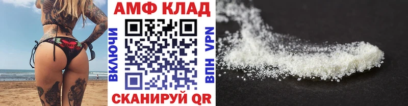 МЕТАМФЕТАМИН мет  Аша 