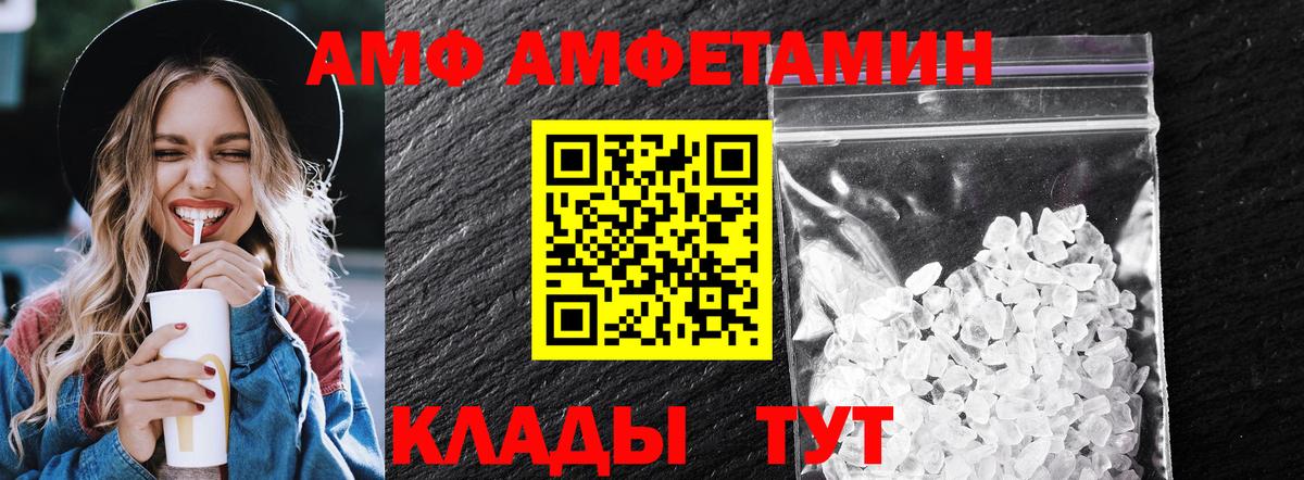 Аша  Первитин витя  Первитин витя  Вход с VPN 