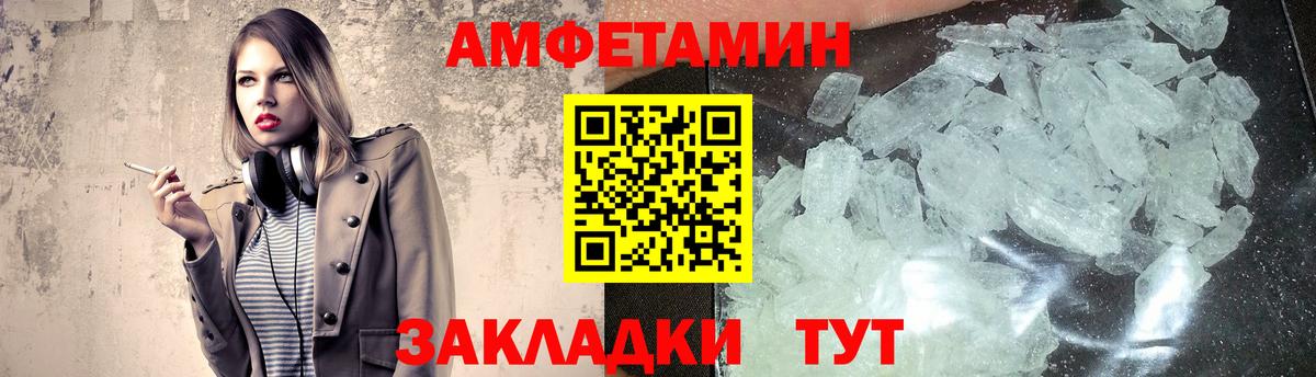 Метамфетамин пудра Аша