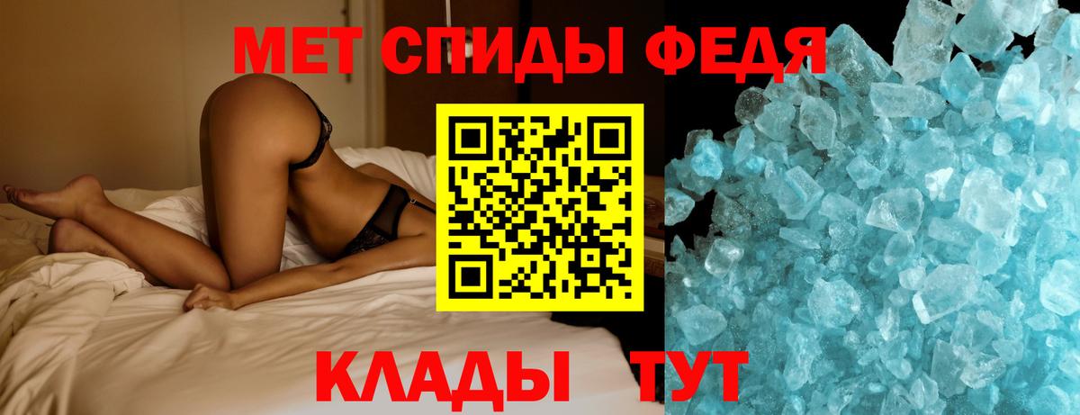 Первитин мет  Аша  Первитин мет 