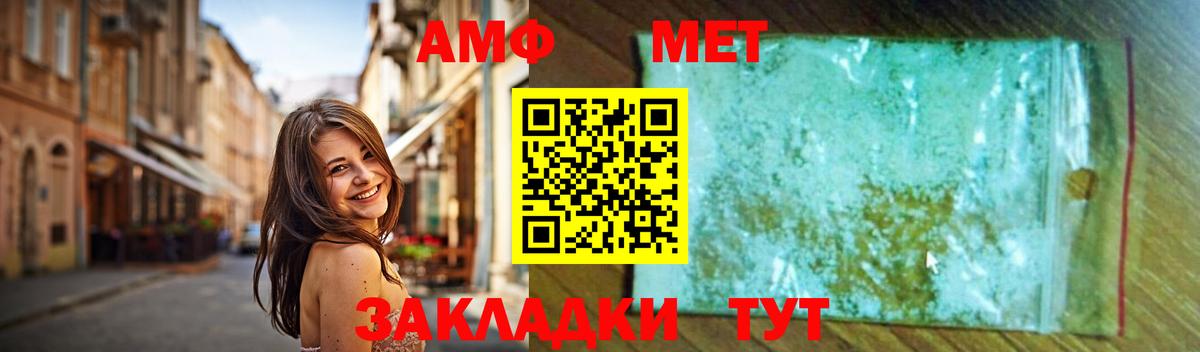 Первитин витя Аша