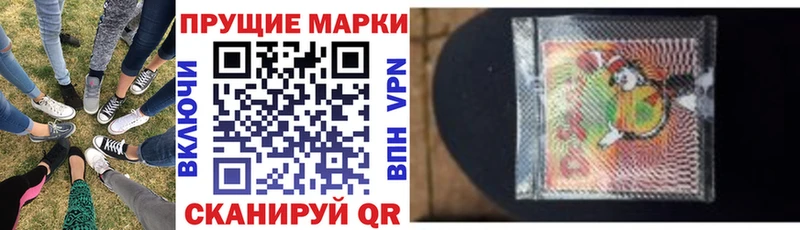 Марки NBOMe 1500мкг  МЕГА онион  Аша 