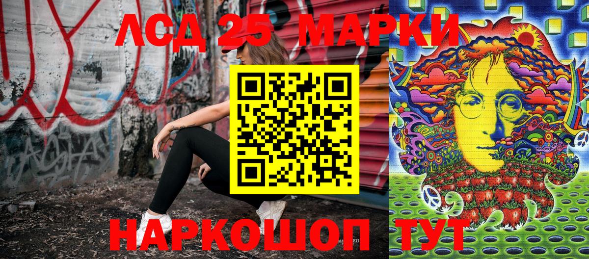 МЕФ кристаллы  Гашиш  МАРИХУАНА  COCAIN  Alpha PVP СК   МЕТАДОН  Конопля  Аша  Вход с VPN  МЕТ 