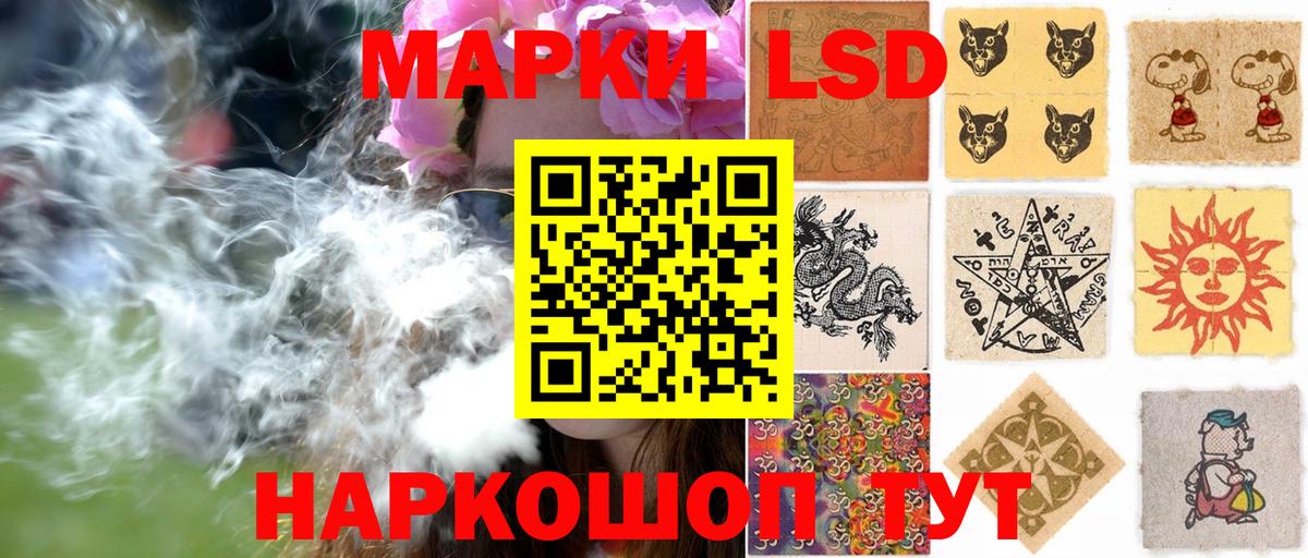 Марки NBOMe 1,5мг Аша