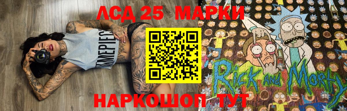 Марки NBOMe 1500мкг  Марки NBOMe 1500мкг  Аша  Вход с VPN 