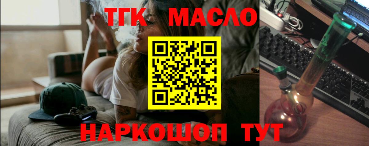 ТГК Wax  купить  сайты  Аша  Вход с VPN 