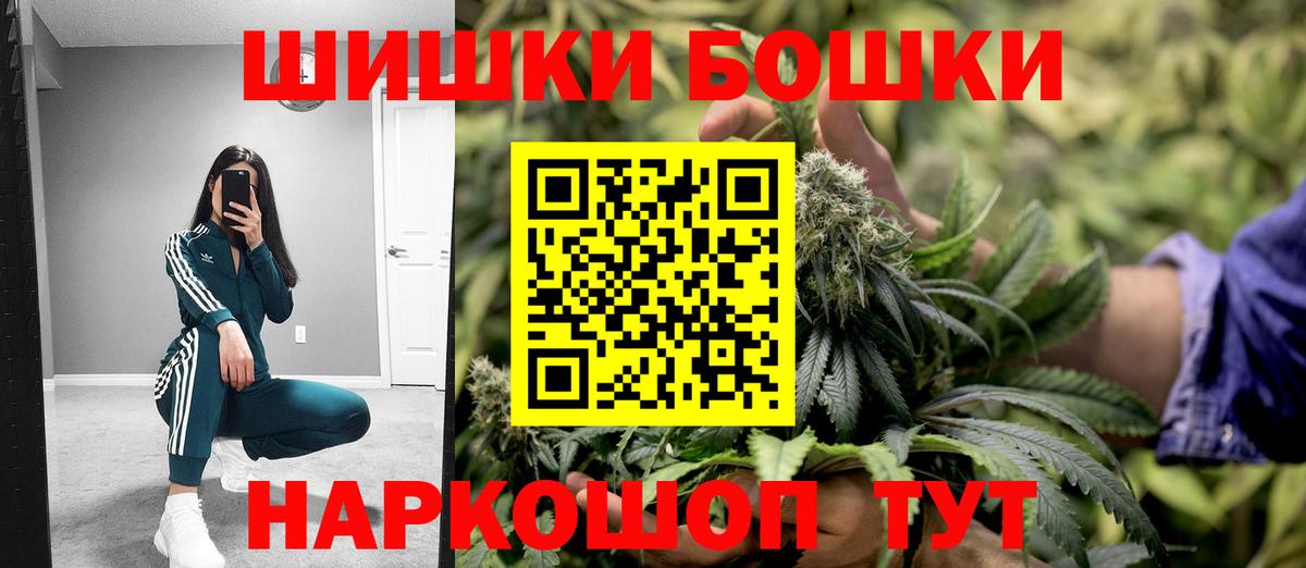 Шишки марихуана White Widow  Аша  Каннабис Ganja  Канабис сатива 