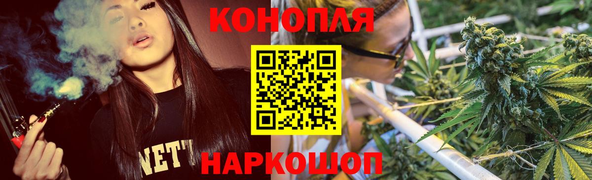 Канабис конопля  Бошки Шишки гибрид  МАРИХУАНА SATIVA & INDICA  Аша  Вход с VPN 